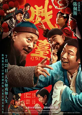 草女人视频