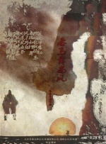 草女人视频